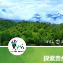 商务.旅游景点绿镜头走进贵州——探索贵州生态旅游发展之路ppt模板——图文