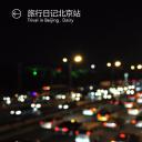 商务.旅游景点北京旅游日记ios风格ppt模板——图文