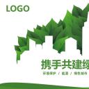 商务.自然、环保节能精美低碳节能绿色环保PPT模板——图文