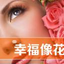 商务.读书生活什么是幸福追求幸福PPT——图文