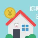 商务.读书生活住房公积金如何提取PPT教程——图文