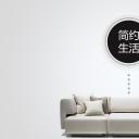 商务.读书生活倡导简约生活理念PPT作品——图文