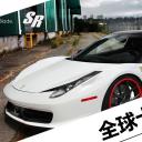 商务.读书生活全球十大超级跑车介绍PPT——图文