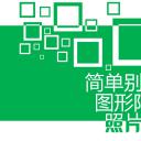 商务.读书生活多种样式PPT照片墙模板——图文