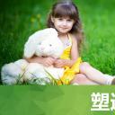 商务.读书生活子女亲子教育方法PPT——图文