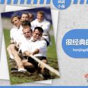 商务.读书生活经典的10句话人生感悟PPT——图文