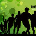 商务.精品-著名足球球星介绍PPT模板——图文