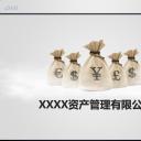 商务.银行金融货币符号钱袋子背景PPT模板——图文