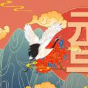 商务.元旦快乐PPT模板图更新 16