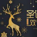 商务.元旦快乐PPT模板图更新 19