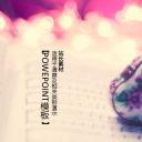 商务.图文唯美清新ppt3585