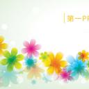 商务.图文彩色背景FoK0qRjPyEmOcuUM5UyVTlShxD5z