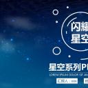 商务.图文清新模板图文04