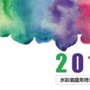 商务.图文清新模板图文09