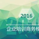 商务.图文清新模板图文12