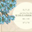 商务.图文清新模板图文22