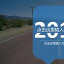 商务.图文清新模板图文模板059