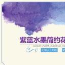 商务.图文A描述里展示【】4