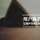 商务.图文C静态【】图文W003文艺唯美静态模版