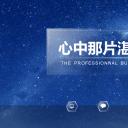 商务.图文清新模板图文05