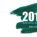 商务.图文清新模板图文11