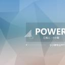 商务.图文清新模板图文16