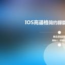 商务.图文清新模板图文30