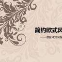 商务.图文清新模板图文模板035