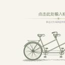 商务.图文清新模板图文模板042