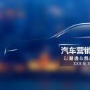 商务.图文清新模板图文模板049