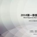 商务.图文清新模板图文模板061