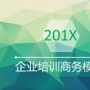 商务.图文A描述里展示【】图文唯美 12