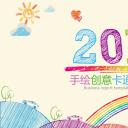 商务.手绘风格2