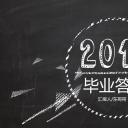 商务.手绘风格28