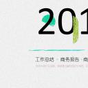 商务.手绘风格29