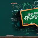 商务.手绘风格33