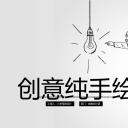 商务.手绘风格34