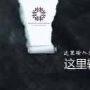 商务.手绘风格39