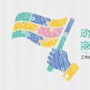 商务.手绘风格4