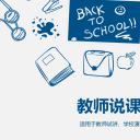 商务.手绘风格7