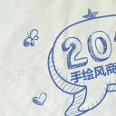 商务.手绘风格22