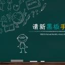 商务.手绘风格46