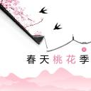 商务.桃花系列59