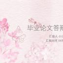 商务.桃花系列图文101