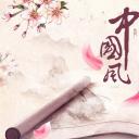 商务.桃花系列图文82