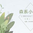 商务.PPT源文件11