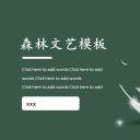 商务.PPT源文件24