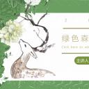 商务.PPT源文件25