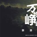 商务.PPT源文件32