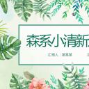 商务.PPT源文件46